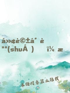 廢話少說(shuō)，拔刀吧